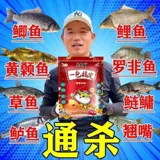 Новый магазин 2023 года. Четыре цвета рыболовной наживки Tianyuan Denggang можно приобрести в одной упаковке для ловли карася, карпа, белого амура, леща, сельди и наживки для дикой рыбалки.