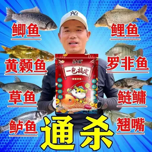 Новый магазин 2023 года. Четыре цвета рыболовной наживки Tianyuan Denggang можно приобрести в одной упаковке для ловли карася, карпа, белого амура, леща, сельди и наживки для дикой рыбалки.