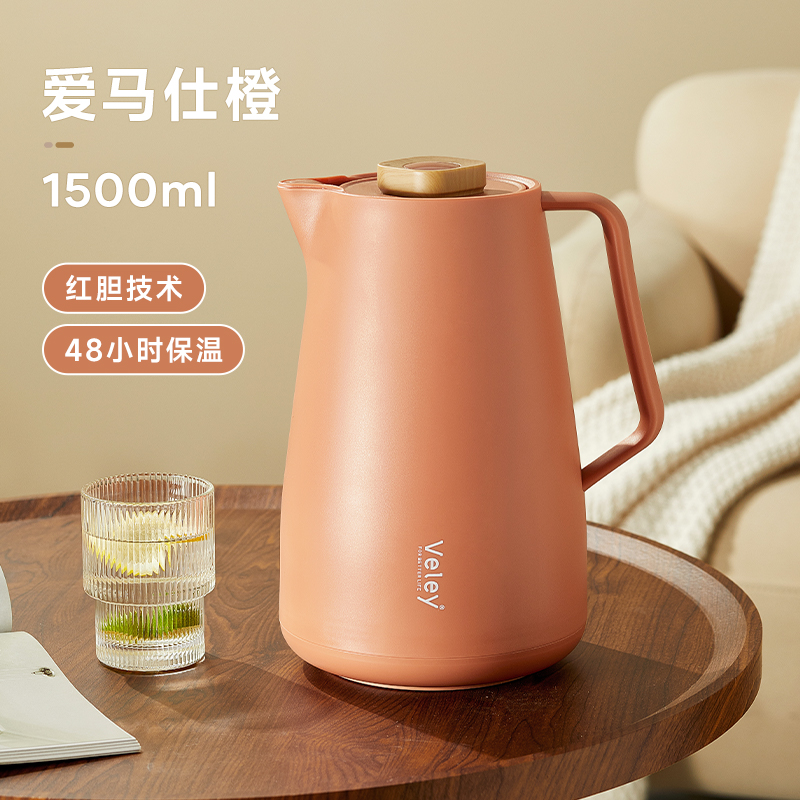 爱马橙-1500ML【德国红胆技】