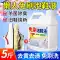 Đồ tạo tác đặc biệt để làm sạch giày trắng, loại bỏ vết bẩn và làm sạch giày, đồ tạo tác giày nhỏ màu trắng, giày thể thao một lần lau, không chà, khử nhiễm Dung dịch vệ sinh giày