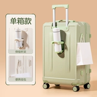 Авокадо зеленая коробка