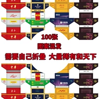 100 бутик [редкая карта]