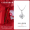 999 foot silver necklace - white diamond diamond star chain+Valentine's Day limited gift box