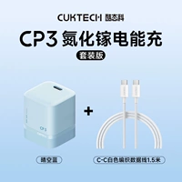 Плетеный комплект, плетеное белое зарядное устройство, 40W, 1.5м