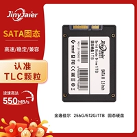 SSD Solid -state Hard Disk SATA3.0 Интерфейс -ноутбук оптический привод плюс платформа 2.5 -INCH 1T 512G