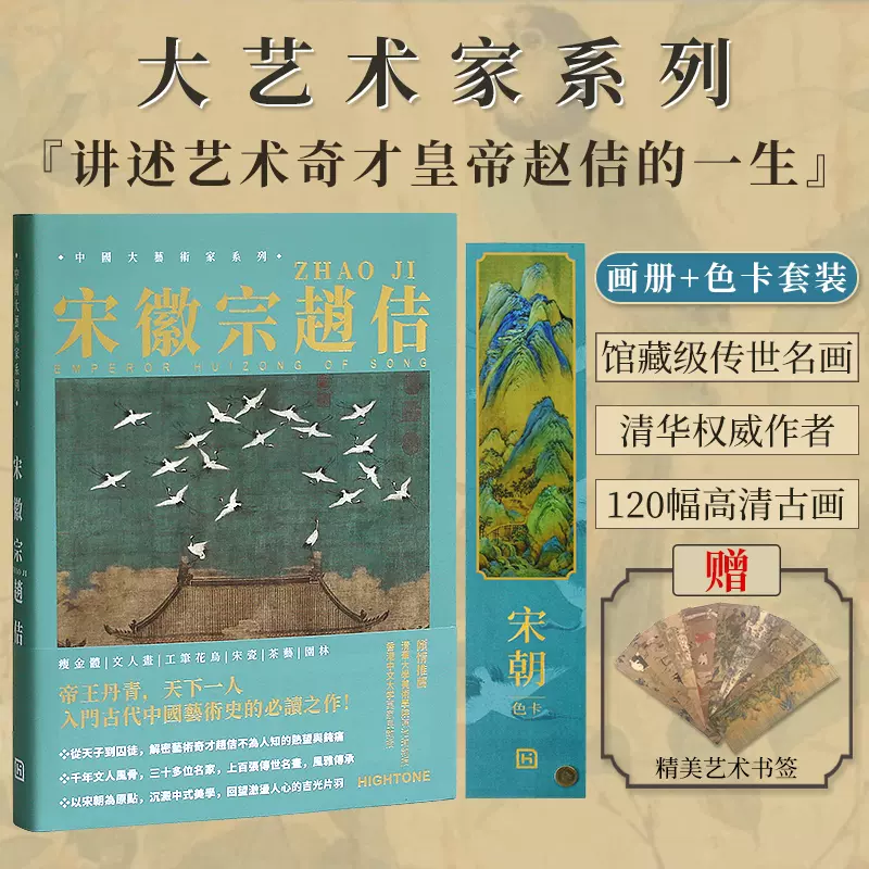 独特な店 ◇【デザイン】印刷された仲條・1997/1刷◇仲條正義◇編集