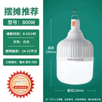 Зарядный кабель, 800W, диаметр 120мм, 120mm