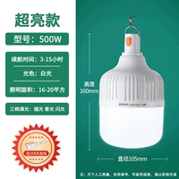 Зарядный кабель, 500W, диаметр 105мм, 105mm