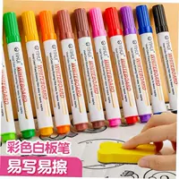 8pcs water-colour brush Whiteboard Marker Pens White Board D