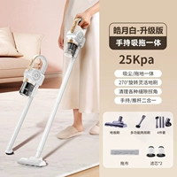 [Haoyue bai-upgrade version] 25 кПа Большое всасывание ✔ 6000 мАч.