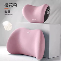 Cherry Blossom [Nano Memory Foam] Подголовник + талия (полный возврат средств, если вы чувствуете себя некомфортно) Рекомендуется менеджером магазина