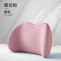 Порошок сакура [классическая модель] наклонение талии