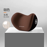 【Пена с наномической памятью】 Защита от шеи подушка-символа Один пакет