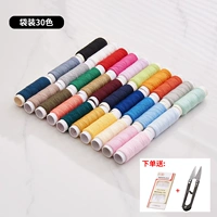 Новая модель модернизирована 30 цветовой сумкой (выберите и купите и получайте резак)