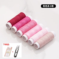 Розовый 6 томов (избранные плюс покупка и отправка иглы)