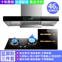 Набор шкафов для дезинфекции газовой плиты с вытяжкой Blue Screen [Установка двери]