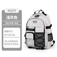 Светло-серо-трепет