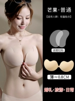 [Обычный] Манго А чашка+пятно тира (тонкая 0,5 см)