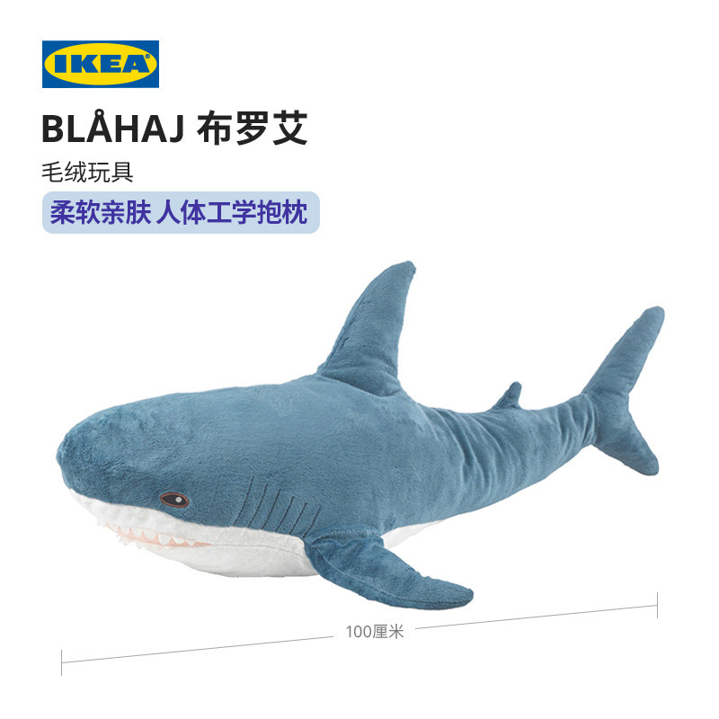 Ikea, akula, qo'g'irchoq, internet yulduzi