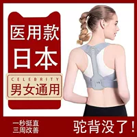 [M Code] Улучшенная модель [10 раз коррекция] Двойная эластичность (120-160 Catties)