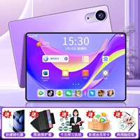 2024 New Promax [Snapdragon 888✅16g Operation] Roland Purple ★ Без клавиатуры