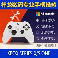 Xbox Series XSX XSS ONE 360 HANGING HANGIC