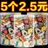 Мобильный телефон, зарядный кабель, универсальный мультяшный защитный чехол с зарядкой