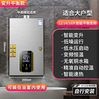 16-литровый серебряный серебряный серебряный трехскоростной модель обновления + может быть установлена ​​в ванной комнате + самостоятельно установленные