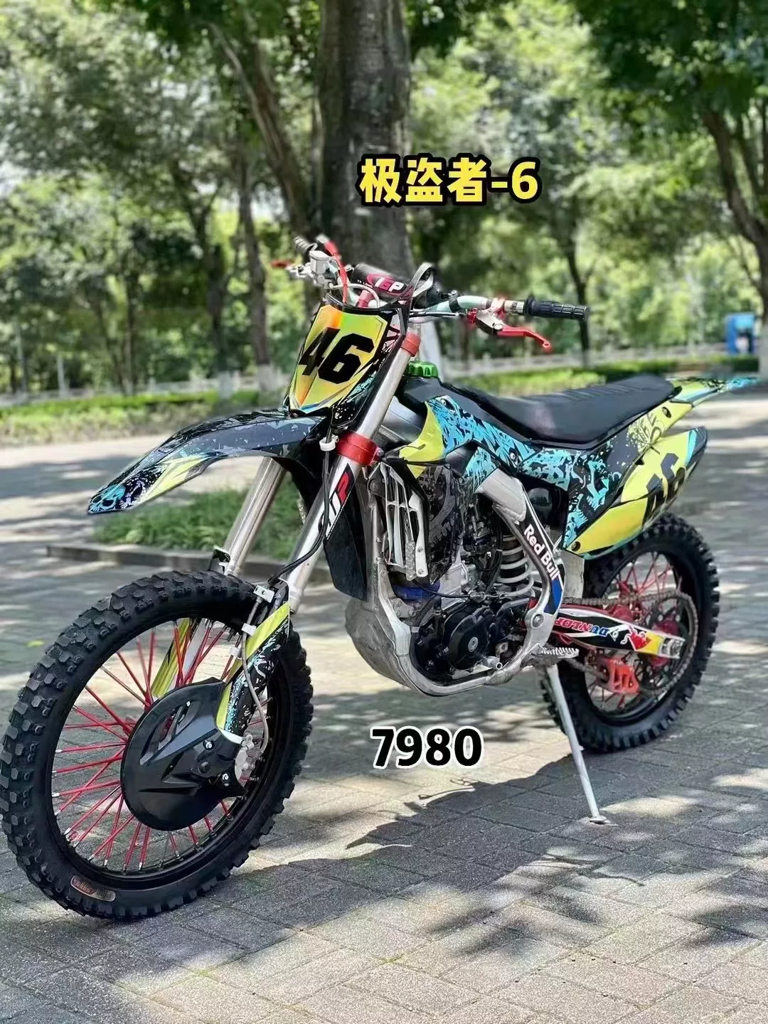 Новый Poser M5 Гепард Горный лесной кросс-страна мотоцикл мотоцикл CQR Rally Momaha Maggian 250