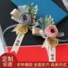 Товары от 久久爱饰品店