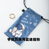 1 синяя сумка для очков космонавта, притягивающая звезды [свободно висящая пряжка]