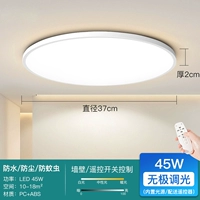 【Yabai】-45 Вт, бесступенчатое затемнение