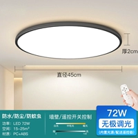 【Yahei】-72 Вт, бесступенчатое затемнение