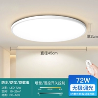 【Yabai】-72 Вт, бесступенчатое затемнение