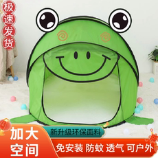 Детская игровая палатка для дома 帐篷儿童户外室内男女孩龙仔玩具屋便携式可折叠秘密基地睡觉城堡