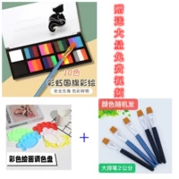 Радужная палитра, 10 ячеек