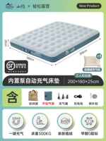 ⭐ Новая модернизированная 五 [Умный насос пятого поколения] сосновой камень зеленый трехсторонний надувной кровать (200*180*25 см) [SF бесплатная доставка]