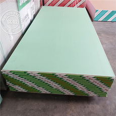 Гипсокартон водостойкий 泰山防潮石膏板耐潮纸面石膏板工程家装隔墙吊顶板轻钢龙骨9.5mm