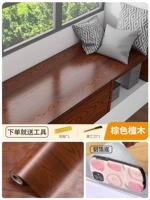 Коричневое сандаловое дерево [толстая алюминиевая модель фольги]]