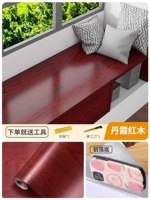 Danxia Mahogany [толстая алюминиевая модель фольги]]