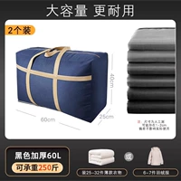 Moving-2 Тибетская молодежь [стандартная 60 л] толстая модель-защищенная и износостойкая большая способность