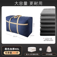 Тибетский Цин [Стандартный 40 л/оборудование 18-25 кусочков одежды] Толстая модельная и износ