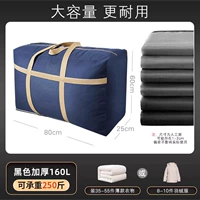 Тибетский Цин [Стандартный 160 л/упаковка 4 кровати и 12 одеяло с котли