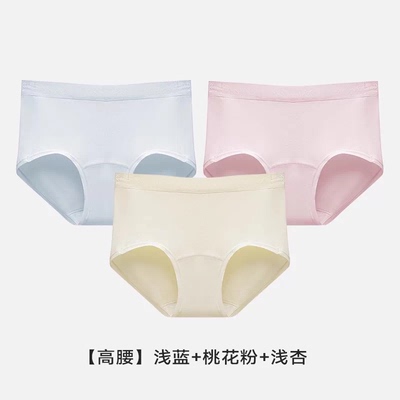 猫人新款一次性内裤男女纯棉