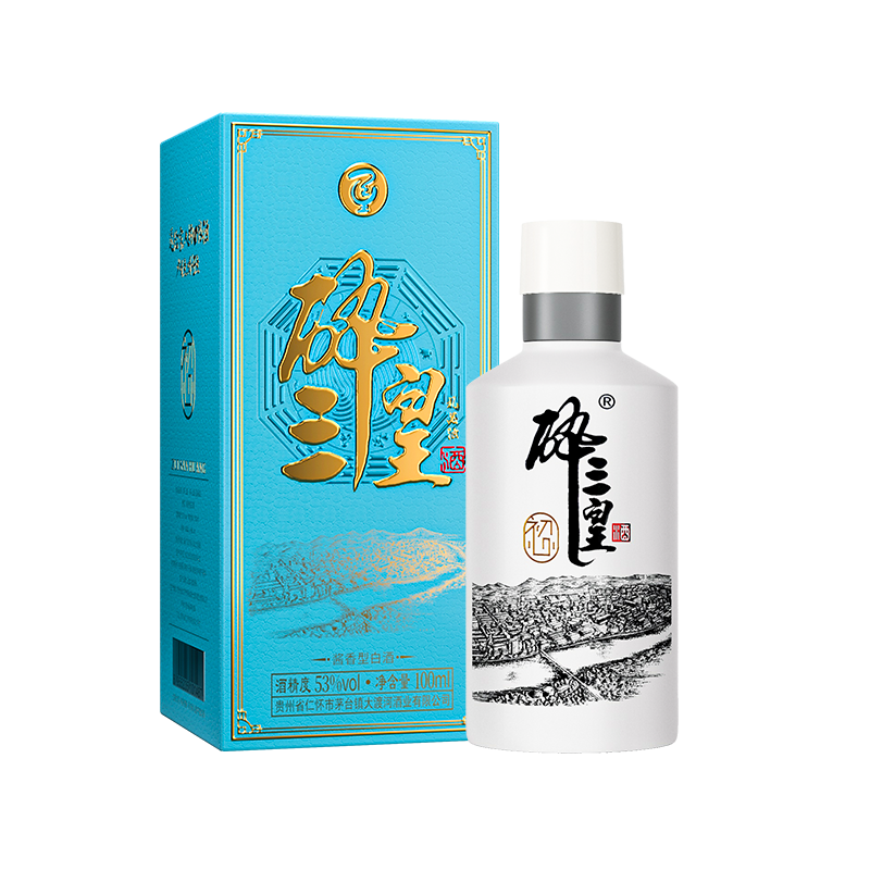 醉三皇白酒品鉴53度酱香型100ml小瓶送礼长辈粮食酒礼品酒盒装