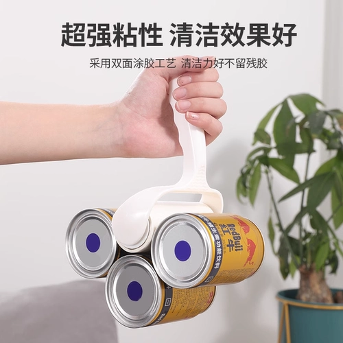 Липкий барабан с волосами может разорвать липкую пыльную бумагу ролику, чтобы сосать кисть для волос, липкий мех одежды, валик заменить рулонную бумагу