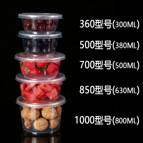 Пластиковый пакет, пластиковая супница для домашнего использования для коммерческого использования, увеличенная толщина