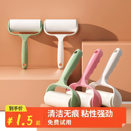 Липкий барабан с волосами может разорвать липкую пыльную бумагу ролику, чтобы сосать кисть для волос, липкий мех одежды, валик заменить рулонную бумагу