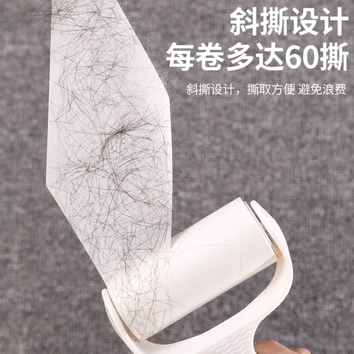 Липкий барабан с волосами может разорвать липкую пыльную бумагу ролику, чтобы сосать кисть для волос, липкий мех одежды, валик заменить рулонную бумагу