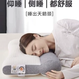 Японская ортопедическая анти-тяговая подушка из сои, латексная подушка для сна и защиты шейного спондилеза, специальная домашняя подушка для всей головы